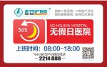 母乳6個月就沒營養(yǎng)？遂寧婦產(chǎn)醫(yī)院帶您識破謠言