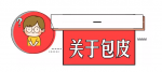 暑期到了，家長們注意了—孩子的包皮割or不割？