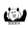 @準(zhǔn)備懷孕的遂寧女性，小心這種常用藥！