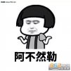 備孕必須吃葉酸嗎？